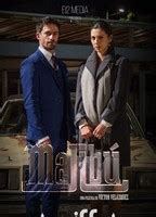 Malibú 2021 Nude Scenes