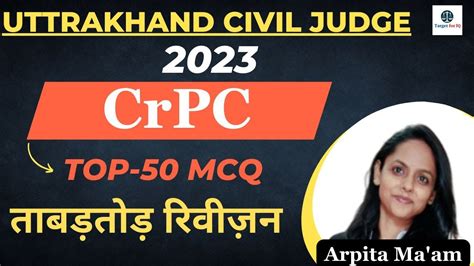 Top Mcq Cr P C Uttrakhand Civiljudge Bihar Civil Judge Youtube