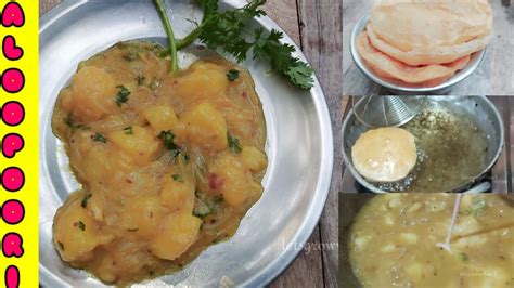 How To Make Pooripotato Curryandhra Style Aloo Curry In Pooriandhra Famous Break Fastno3