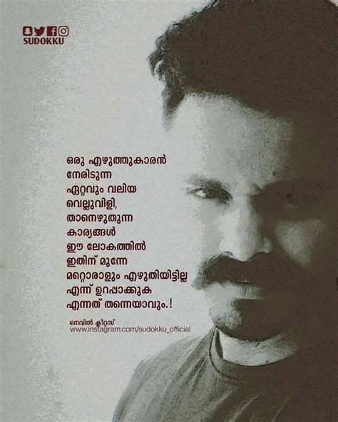 Pin By Manglavil Tsk On Malayalam Quotes Malayalam Quotes Quotes