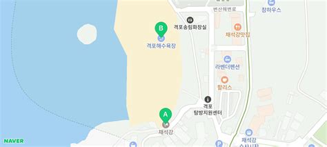 부안 가볼 만한 곳 채석강 물때 시간 해식동굴 가는 법 주차 네이버 블로그