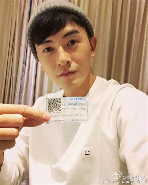 Pin On Joe Cheng 郑元畅。zheng Yuan Chang。