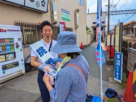 ひっぴ ー💙🌟 On Twitter Rt Mizunuma お疲れ様です🔥 3駅目は京成中山駅でした！ 参道沿いの商店会のイベント