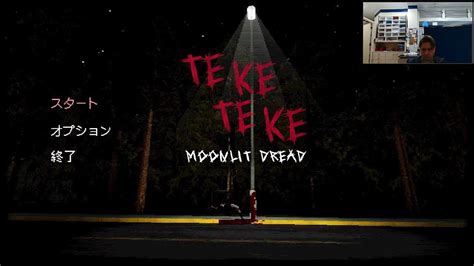 Teke Teke Moonlit Dread Full Gameplay Two Endings