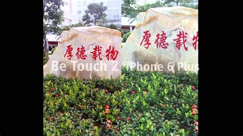 Ulefone Be Touch 2 Vs Iphone 6 Plus Gpsantutucamerafhd Screen Youtube