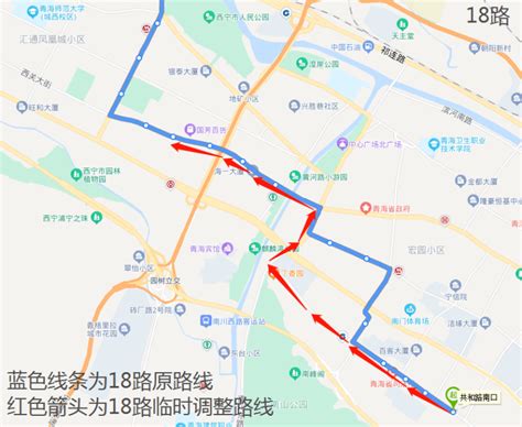 关于南大街道路封闭施工期间公交线路临时调整的通知站点路线南山路