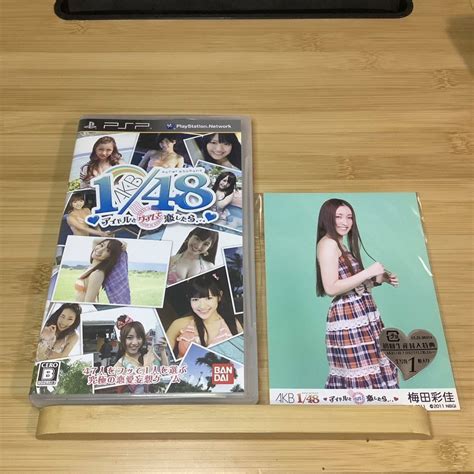 【psp】 Akb1 48 アイドルとグアムで恋したら… [通常版] 写真付き｜paypayフリマ