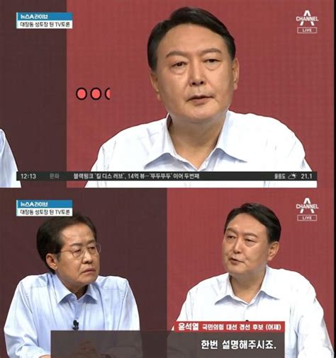 떠들수록 무지 홍준표 윤석열 향해 압박 수위 높여