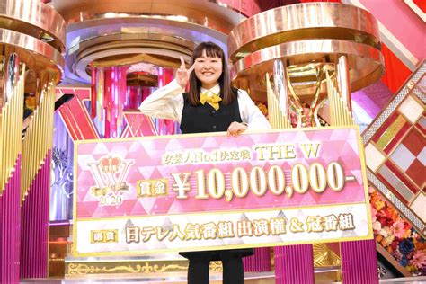 女芸人no1決定戦「the W」、12月に決勝開催決定 優勝賞金1000万円 スポーツ報知