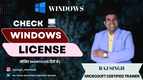 How To Check Windows License Is Cracked Or Genuine Youtube