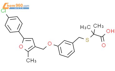 Propanoic Acid Chlorophenyl Methyl