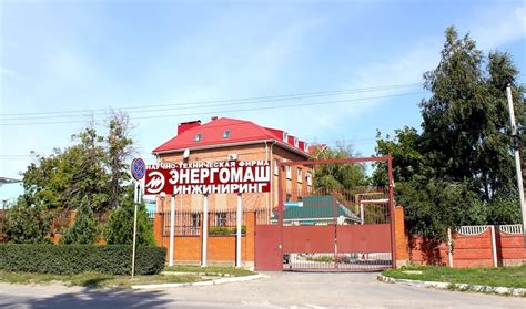 Научно-техническая фирма ЭНЕРГОМАШ-инжиниринг