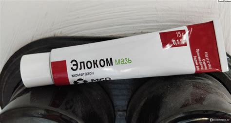 Мазь для наружного применения Schering AG Элоком С - «Недорогая и ...