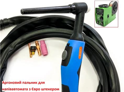 Аргоновая горелка для полуавтомата TIG-26 Euro купить в E-1