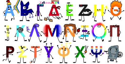 Physics Greek Alphabet by yesideaart27 on DeviantArt