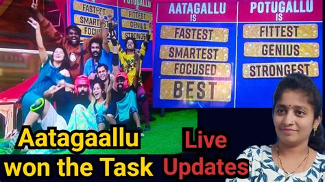 Bigg Boss Telugu Live Task Updates By Srujana Infotains Bb Telugu