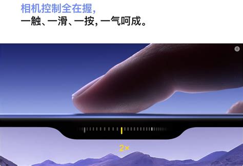 如何解读iphone 16系列全系搭载的相机控制按钮背后的优势和挑战？ 哔哩哔哩