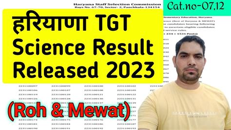 Hssc Tgt Result 2023 Hssc TGT Science Result 2023 Tgt Science