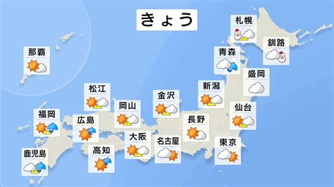 今日の天気・気温・降水確率・週間天気【2月12日 天気予報】 Tbs News Dig