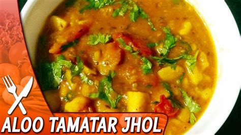 आलू टमाटर का झोल Aloo Tamatar Jhol Potato Peas Curry Indian Veg Recipe Easy And Quick