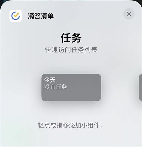 Ios 16锁屏壁纸小组件可太好用了，一键打开微信、支付宝 知乎