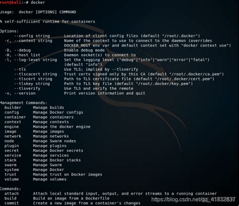 Kali安装docker有效详细的教程51cto博客docker安装教程