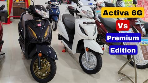 Honda Activa Premium Edition Vs Honda Activa 6g Activa 6g Premium