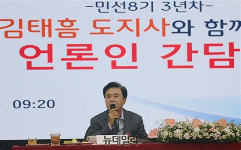 김태흠 충남도지사 “논산국방산업단지 330만㎡ 규모 확대 조성” Save Internet 뉴데일리