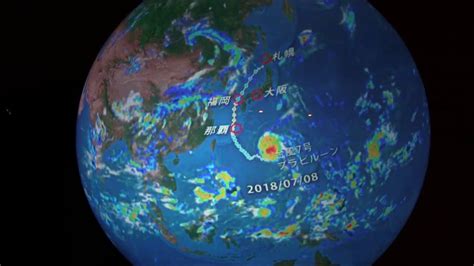 台風7号プラピルーンと豪雨 YouTube