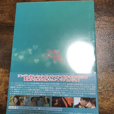 Yahooオークション 彼女の私生活 Dvd Box1 Dvd