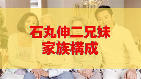 石丸伸二の家族構成まとめ！5人家族の3兄弟で妹はニューヨーク在住？ すみっこにゅーすうぇぶ