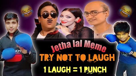 Try Not To Laugh 🤣 Challenge On Jethalal Memes1laugh1punch🤣🤣jeethalal Funny Youtube