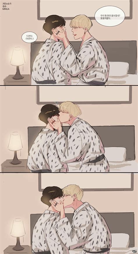 Bts Ships Fanart 2 Artofit