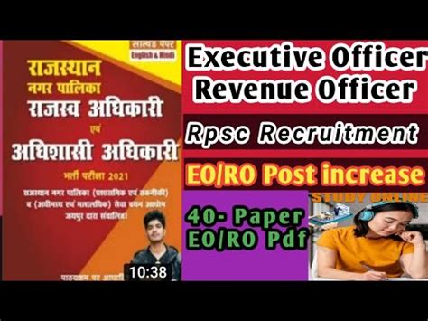 EO RO Rpsc Recruitment Rajasthan Executive Officer Revenue Officer