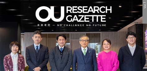 「ou Research Gazette」を創刊しました － 大阪大学