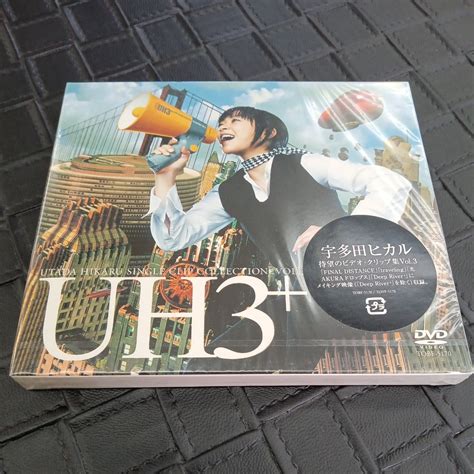 ヤフオク DVD 宇多田ヒカル UH3 UTADA HIKARU SINGLE CRIP