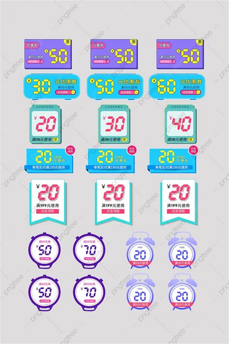 Simple Style E Commerce General Promotion Coupon Label Template