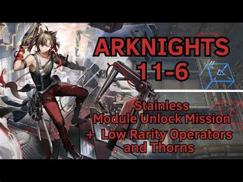 Arknights Stainless Module Unlock Mission Low Rarity