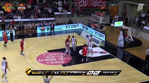 Netanel Artzi Points In Hapoel Haifa Vs Maccabi Rishon LeZion YouTube