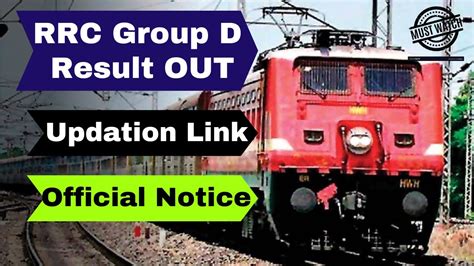 Rrc Group D Result Out Cut Off Official Notice Link Update