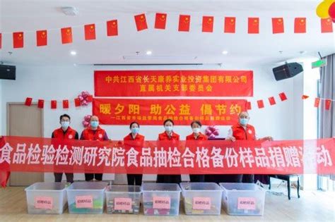 江西省市场监管局开展食品抽检合格备份样品捐赠活动凤凰网江西 凤凰网