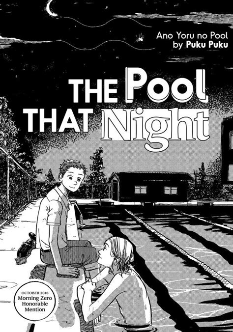 The Pool That Night | VyManga