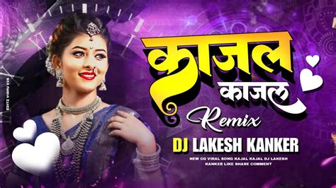 Dj Lakesh Kajal Kajal Cg Remix Demanding Track Djlakeshkanker