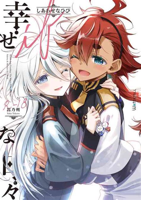 Character Miorine Rembran Nhentai Hentai Doujinshi And Manga