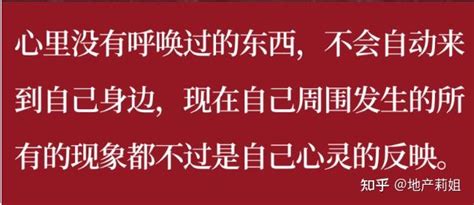 真正决定一个人人生高度的，是心理韧性 知乎