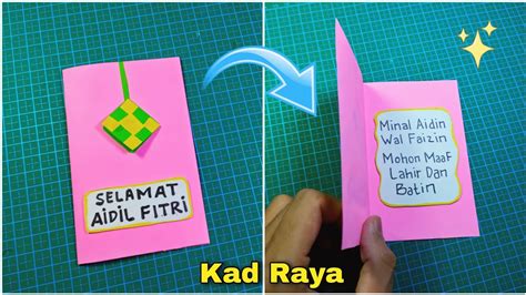 Cara Buat Kad Hari Raya Kad Raya Aidilfitri Youtube