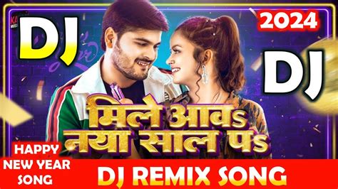 मल आवS नय सल पS Dj Remix Arvind Akela Kallu Ji Mile Aawa