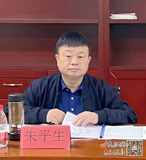 朱平生到景房集团、管廊公司调研党建工作（图） 景德镇频道 大江网（中国江西网）