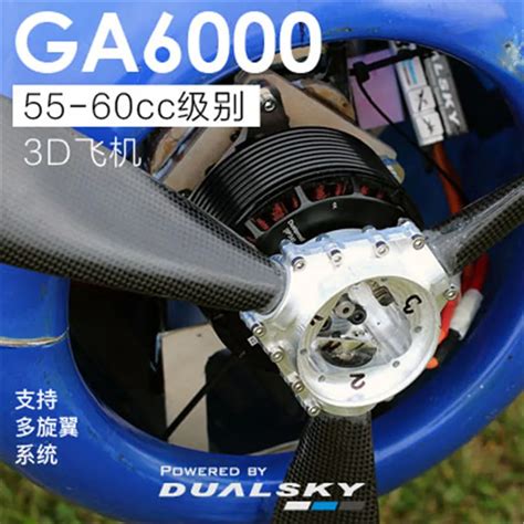 Dualsky Ga Ga S Kv Kv V High Power Brushless Motor Fixed