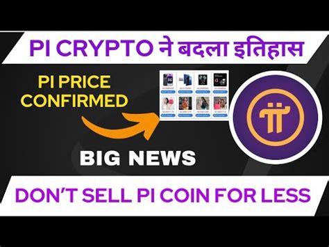 Pi Crypto Price Confirmed Biggest News Pi Coin Pi Record Pi